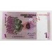 CONGO 1997 . ONE 1, FIVE 5, TWENTY 20 CENTIME BANKNOTES . SPECIMEN SET